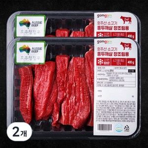 곰곰 호주산 소고기 홍두깨살 장조림용 (냉장), 400g, 2개