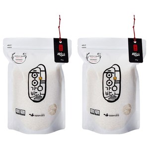 하양가바쌀 유기농 가바 백미, 상등급, 1kg, 2개