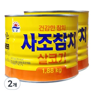 사조 살코기참치, 1.88kg, 2개