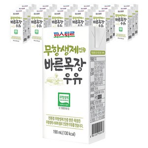 파스퇴르 바른목장 우유, 190ml, 24개