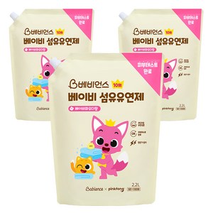 베비언스 핑크퐁 베이비 섬유유연제 베이비파우더향, 2.2L, 3개