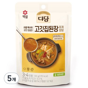 다담 고깃집 된장찌개 양념, 130g, 5개