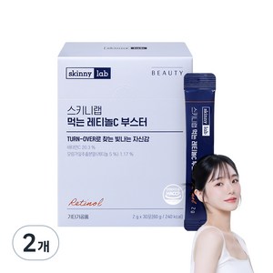 스키니랩 먹는 레티놀C 부스터, 60g, 2개