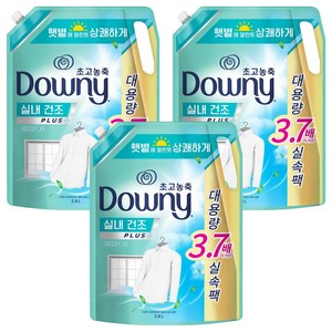 다우니 실내건조 플러스 초고농축 섬유유연제 프레시클린 리필, 2.6L, 3개
