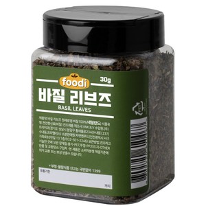 ADDCOOK 바질 리브즈, 30g, 1개