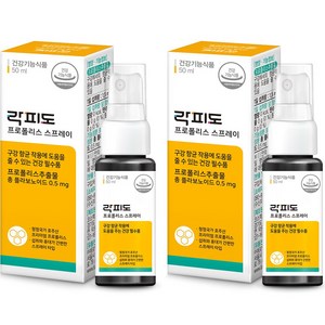 락피도 프로폴리스 스프레이, 50ml, 2개