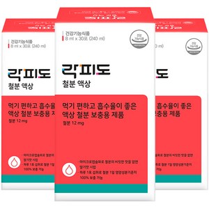 락피도 철분 액상 30포, 240ml, 3개