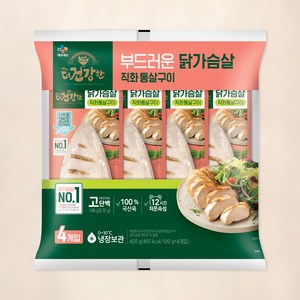 THE더건강한 닭가슴살 직화통살구이, 100g, 4개