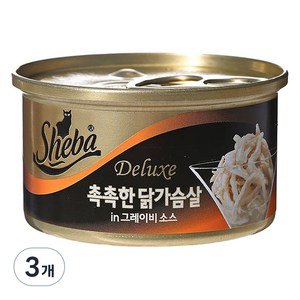 쉬바 디럭스 촉촉한 닭가슴살 인 그레이비소스 주식캔, 85g, 3개
