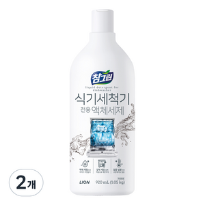 참그린 식기세척기 전용 액체세제, 920ml, 2개