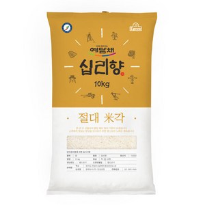 엘그로 절대미각 십리향 백미, 10kg, 1개