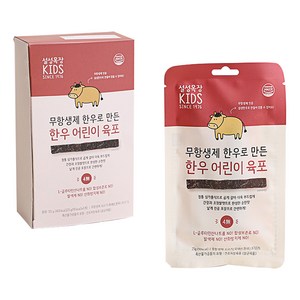 설성목장 무항생제 한우로 만든 한우 어린이 육포, 쇠고기 육포맛, 1개, 125g