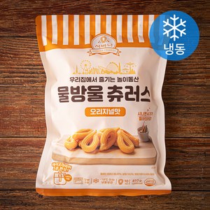 서바나 물방울 츄러스 오리지널맛 (냉동), 410g, 1팩