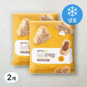 곰곰 주먹밥 버터장조림(냉동), 800g, 2개