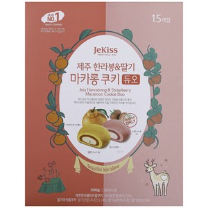 제키스 제주 한라봉 앤 딸기 마카롱 쿠키 듀오 15p, 1개, 300g