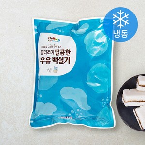 딜리조이 달콤한 우유 백설기(냉동), 45g, 14개입