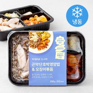 무화당 곤약 단호박 영양밥 & 오징어볶음 (냉동), 250g, 2개