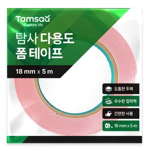 탐사 다용도 폼 테이프 18mm x 5m, 1개