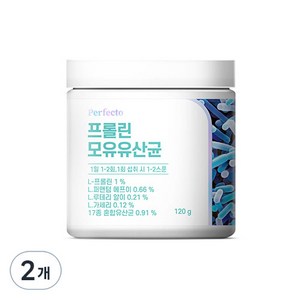 퍼펙토 프롤린 모유유산균, 2개, 120g