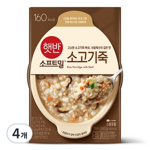 햇반 소고기죽, 280g, 4개