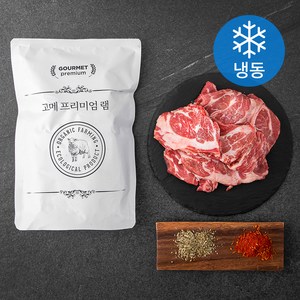 고메 호주산 프리미엄 양등심 구이용 (냉동), 400g, 1개