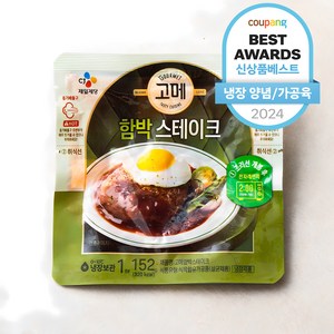 고메 함박 스테이크, 152g, 1개