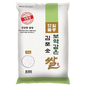 대한농산 2024년산 햅쌀 보약같은 김포금쌀, 3kg, 1개, 상등급