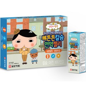 일양약품 엉덩이탐정 뼈튼튼 칼슘 면역젤리 7p, 560g, 4개