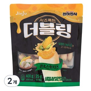 천하장사 더블링 콘&스윗치즈 소시지, 400g, 2개