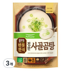 풀무원 진한사골곰탕, 500g, 3개