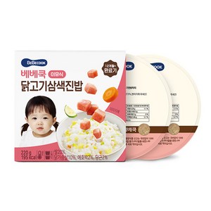 베베쿡 완료기 닭고기삼색진밥 실온이유식 2p, 닭고기, 220g, 1개