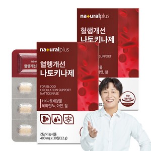 내츄럴플러스 혈행개선 나토키나제 12g, 30정, 2개