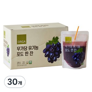 올가홀푸드 유기농 포도를 그대로 착즙한 포도 한잔 어린이 주스, 140ml, 30개