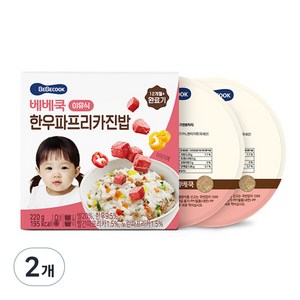 베베쿡 완료기 한우파프리카진밥 실온이유식 2p, 혼합맛(한우/파프리카), 220g, 2개