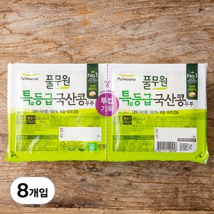 풀무원 특등급 국산콩 두부 부침찌개 겸용, 300g, 8개입