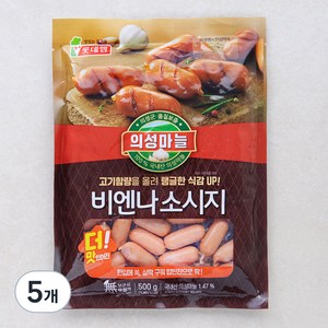 롯데햄 의성마늘 비엔나 소시지, 500g, 5개