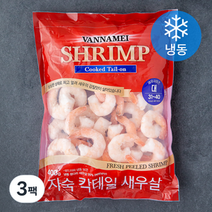 오프라이스 자숙 칵테일 새우살 31~40미 (냉동), 400g(대), 3팩