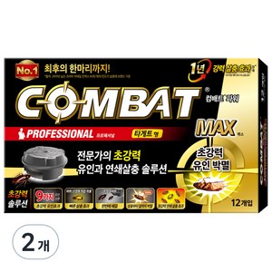 컴배트 파워 타게트형 12p, 12g, 2개