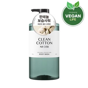 해피바스 오리지널 컬렉션 약산성 대용량 바디워시 클린코튼향, 910g, 1개