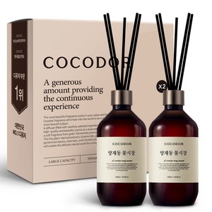 코코도르 프리미엄 디퓨저, 양재동꽃시장, 500ml, 2개