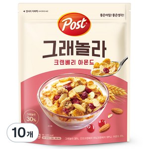 포스트 그래놀라 시리얼 크랜베리 아몬드, 570g, 10개