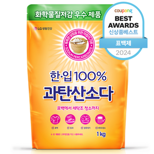 한입 100% 과탄산소다, 1개, 1kg