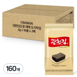 광천김 도시락김, 5g, 160개