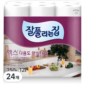 잘풀리는집 맥스 다용도 천연펄프 롤키친타올, 250매, 24개