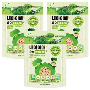내아이애 순수 브로콜리링 쌀과자, 브로콜리, 40g, 3개