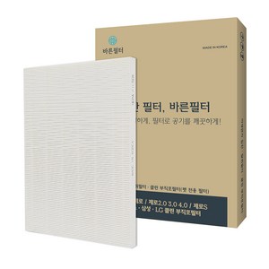 바른필터 위닉스 공기청정기 제로 헤파필터, CAF-A0H3