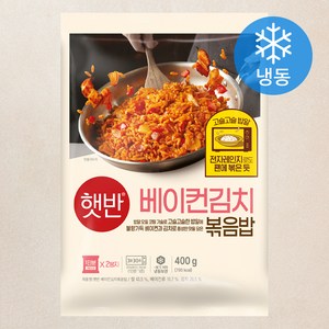 햇반 베이컨 김치 볶음밥 2인분 (냉동), 400g, 1개