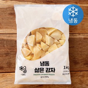 삶은감자 컷팅 (냉동), 1kg, 1개