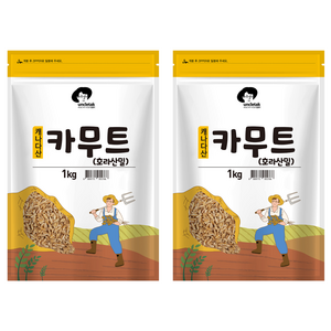 엉클탁 호라산밀 카무트, 1kg, 2개