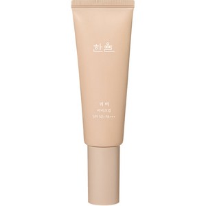 한율 커버 비비크림 SPF50+ PA+++ 40ml, 21호 화사한 핑크, 1개
